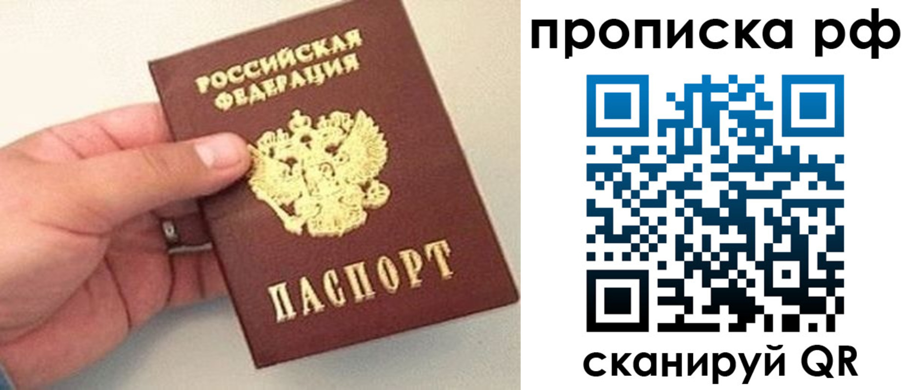 временная регистрация для всех в Тверской области